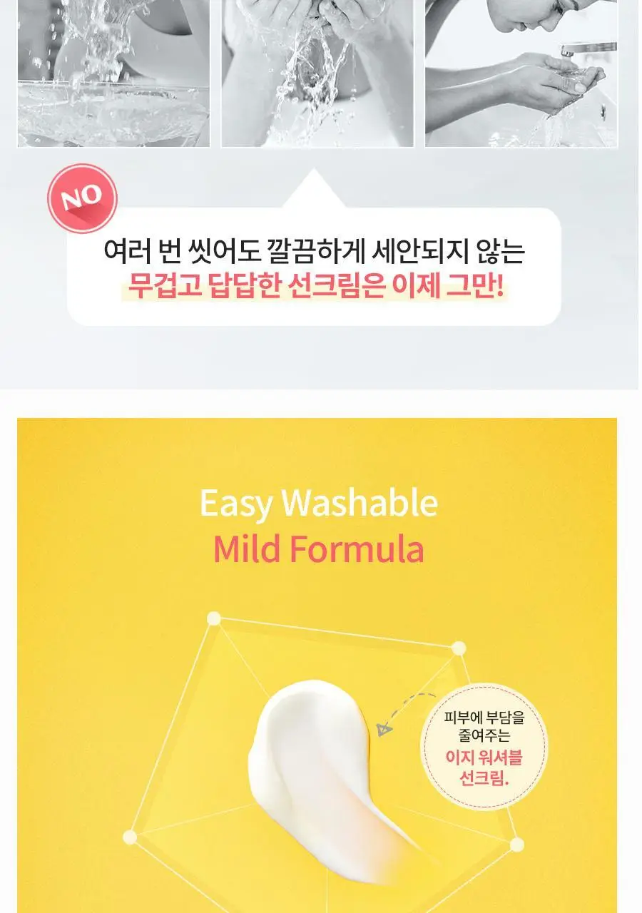 [대용량] 피지오겔 레드수딩 AI 센서티브 UV 썬스크린 80ml 대용량 기획 상세페이지 6